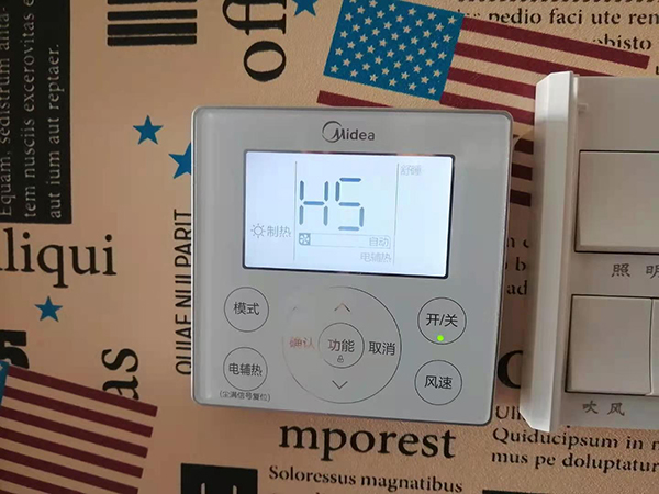 江津美的空调维修