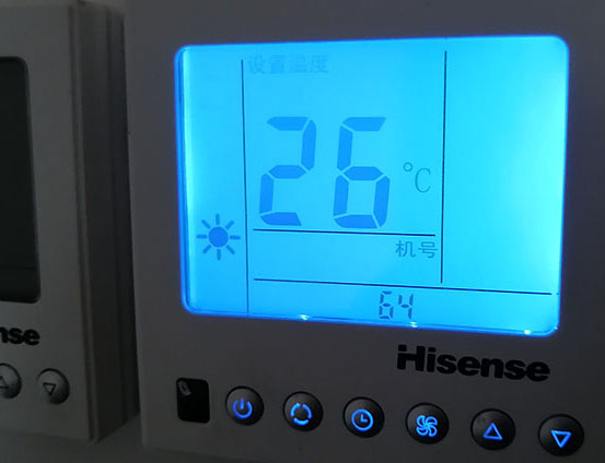 江津海信中央空调维修电话在哪里找