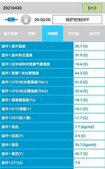 江津中央空调维修电话是多少