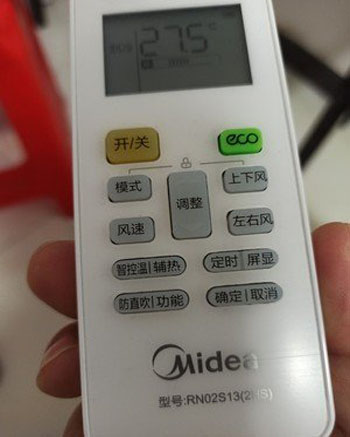 江津空调遥控器打不开